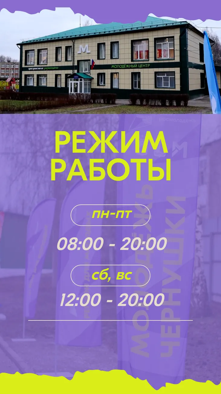 Копия 0800 - 2000