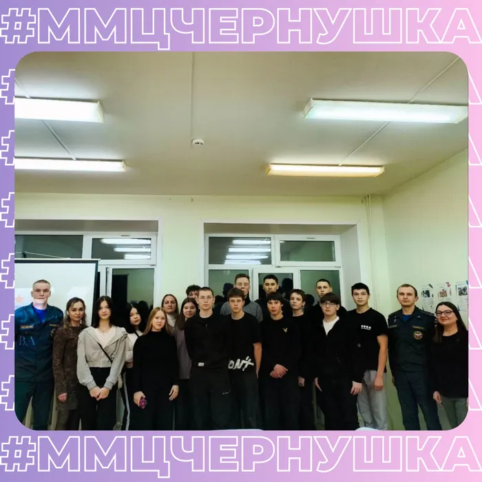  профориентационная встреча