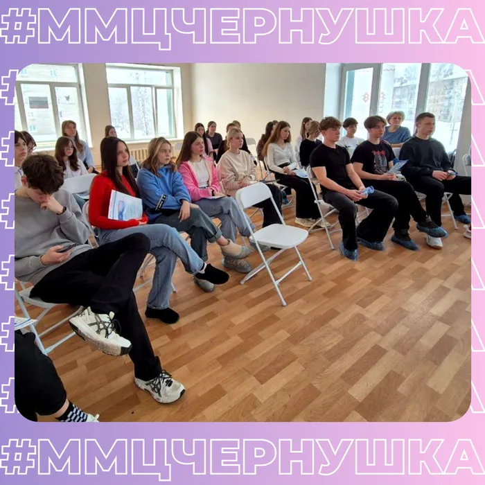 "Молодежке везде дорожка" для учеников медицинских классов!